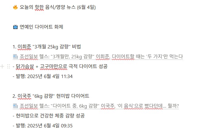 화면의 한국어 목록