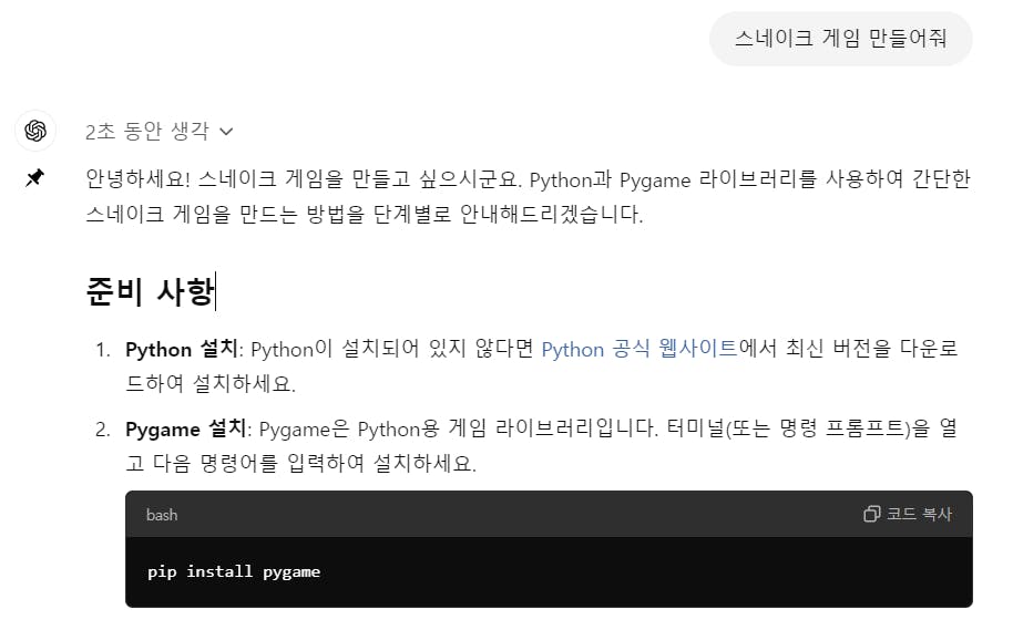 파이썬 - 파이썬 - 파이썬 - 파이썬 - p