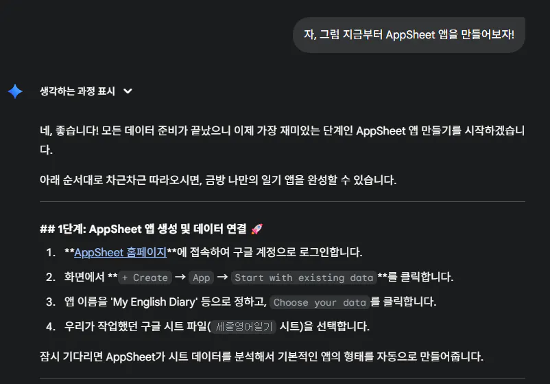 한국 문자 메시지의 스크린 샷