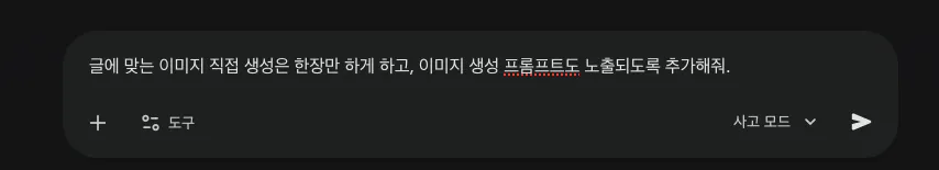 검은 화면에 한국어 문자 메시지 스크린샷