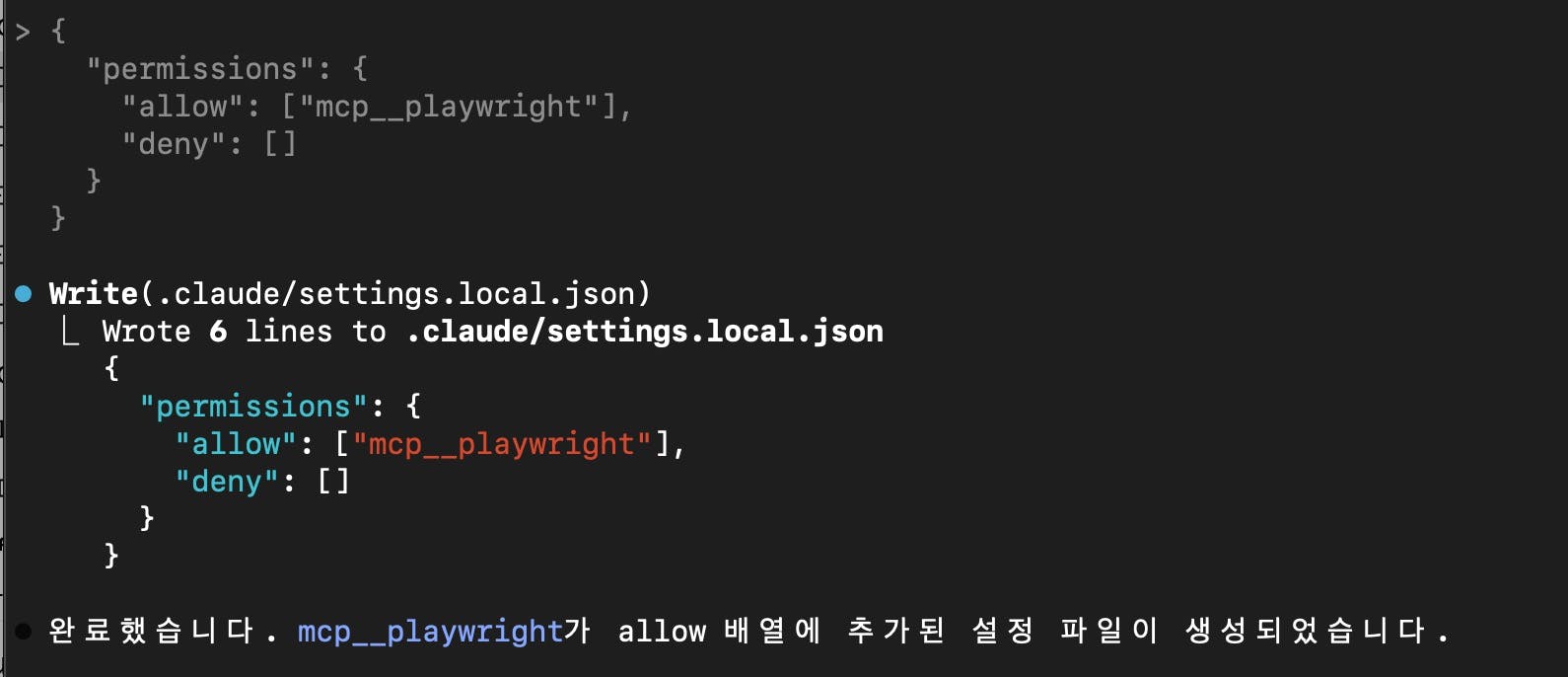 한국 HTML 코드의 스크린 샷