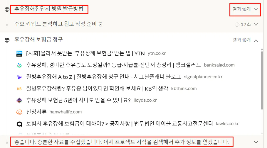 한국어가 포함된 한국 웹사이트 스크린샷