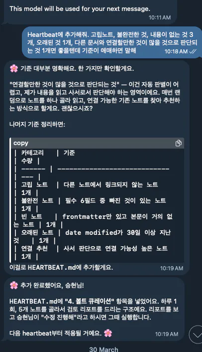 한국어로 된 문자 메시지의 스크린샷