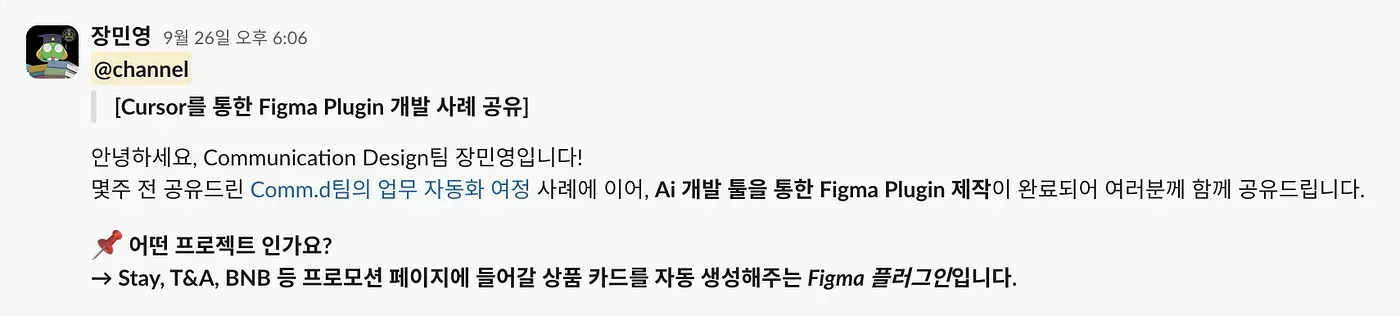 삼성 갤럭시 S5 - 스크린샷