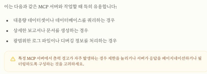 한국 문자 메시지의 스크린 샷