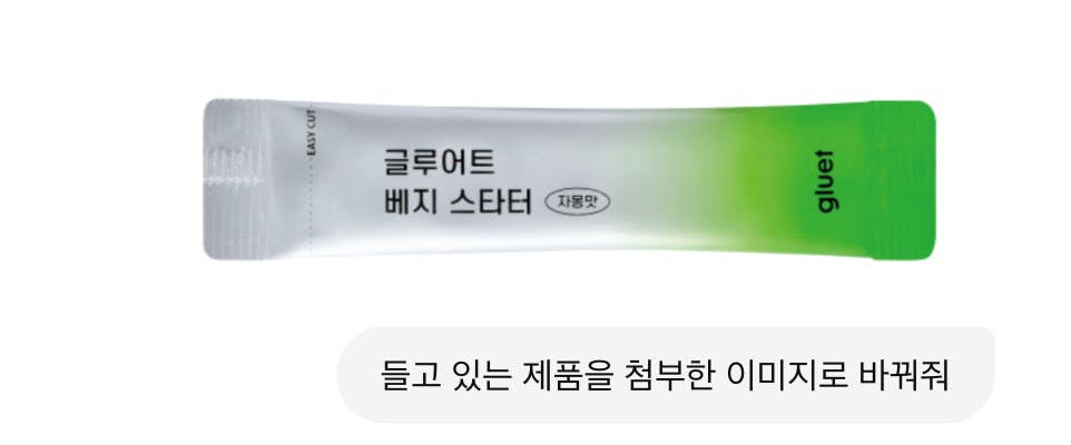 녹색과 흰색의 글을 쓴 한국 치약 튜브