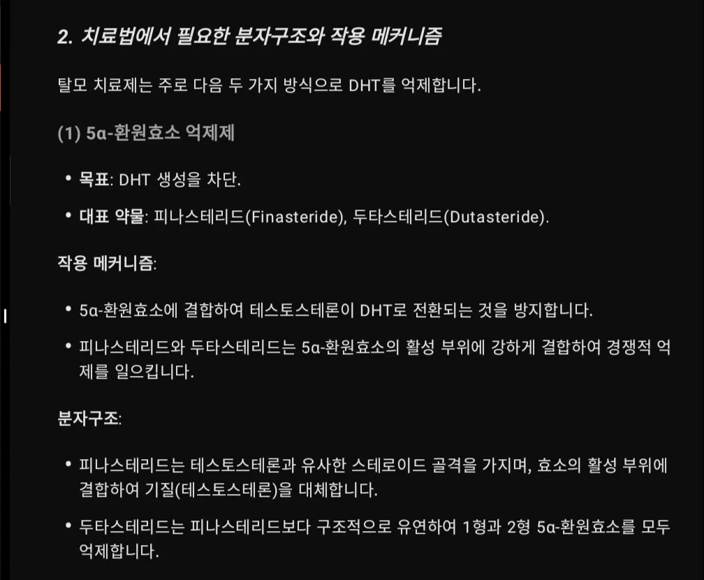 한국어 텍스트가 있는 검은 화면