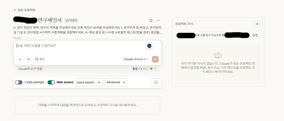 한국 앱의 스크린 샷