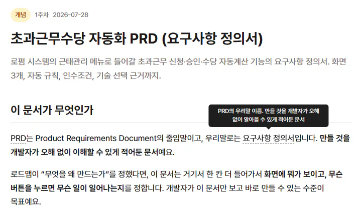 한국사이트 스크린샷