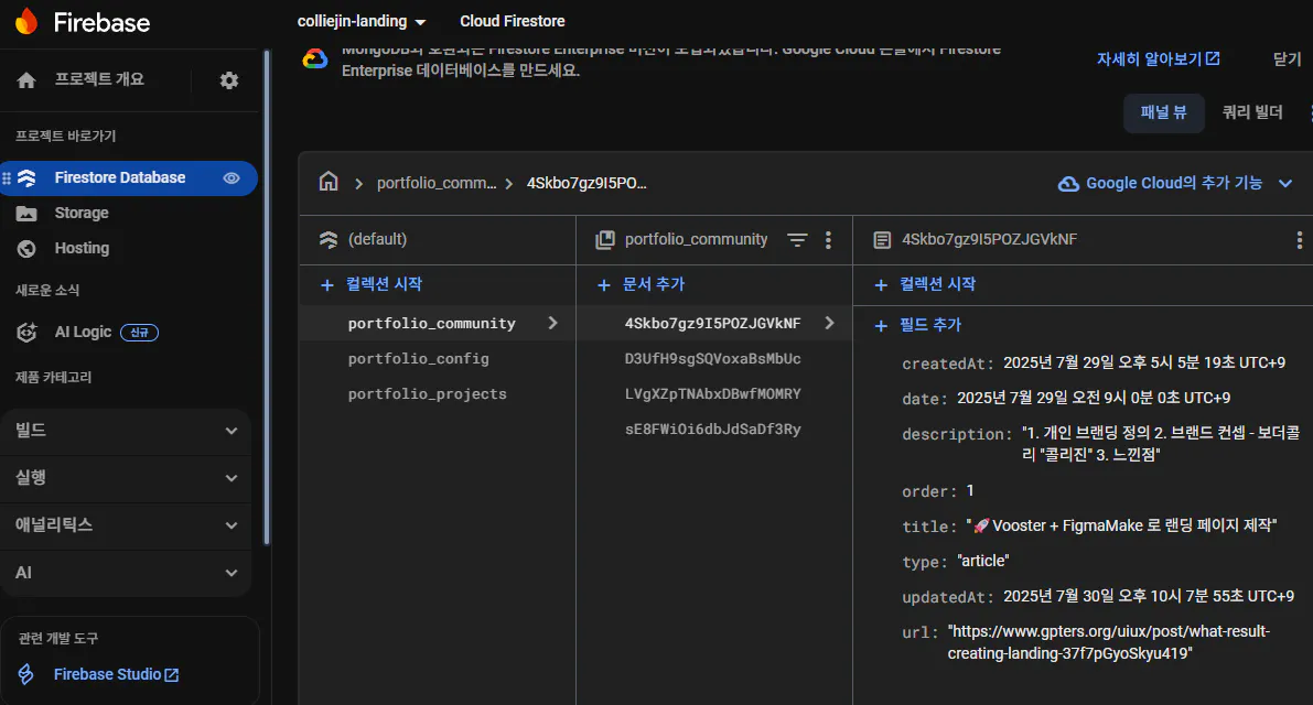 한국어 웹 사이트의 스크린 샷