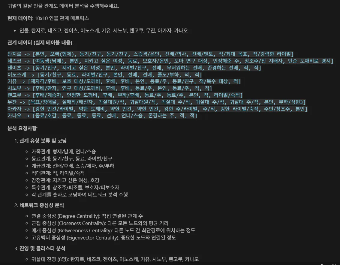 한국 버전의 게임 스크린 샷