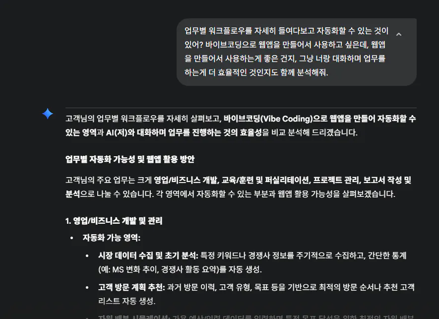 한국어 텍스트가있는 검은 색 화면