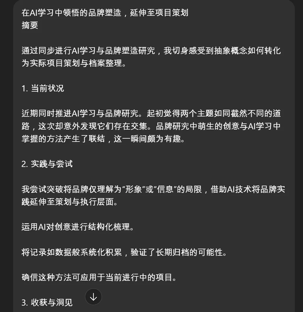 중국어 텍스트가있는 검은 색 화면