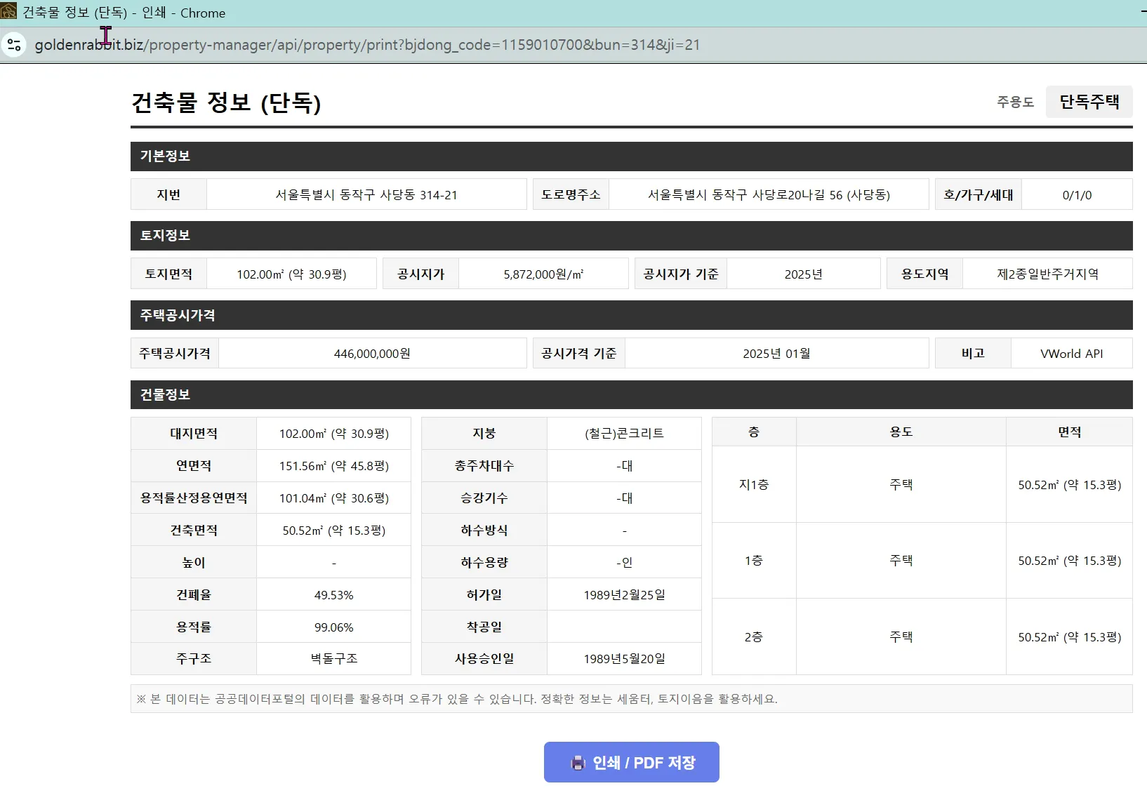 한국사이트 스크린샷