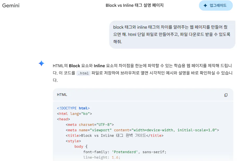한국어 문자 메시지 스크린샷