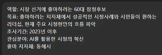 검은 배경에 한국어 텍스트