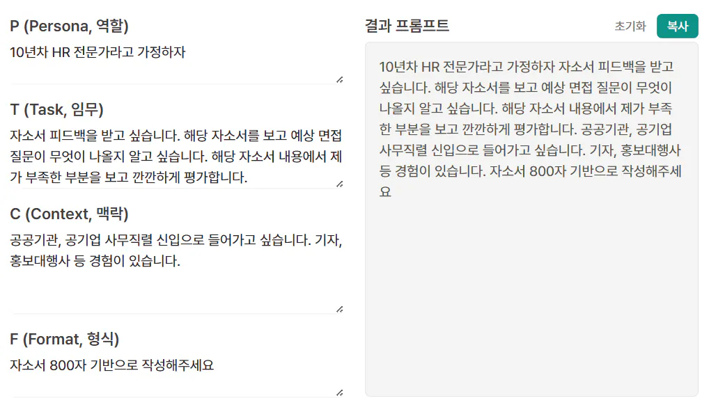 휴대폰에 있는 한국어 앱의 스크린샷