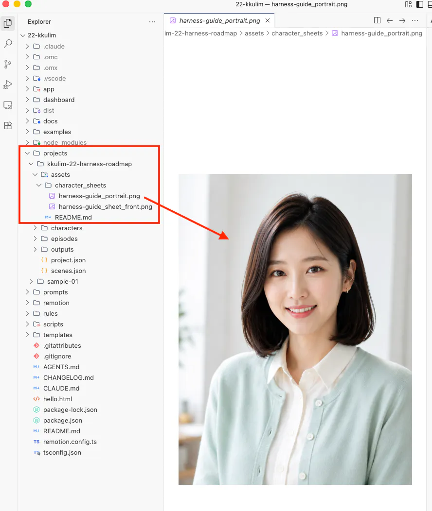 웹 브라우저에 있는 아시아 여성의 이미지