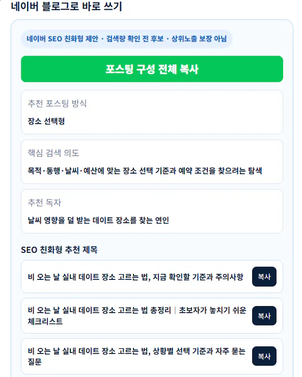 한국어 웹사이트 스크린샷