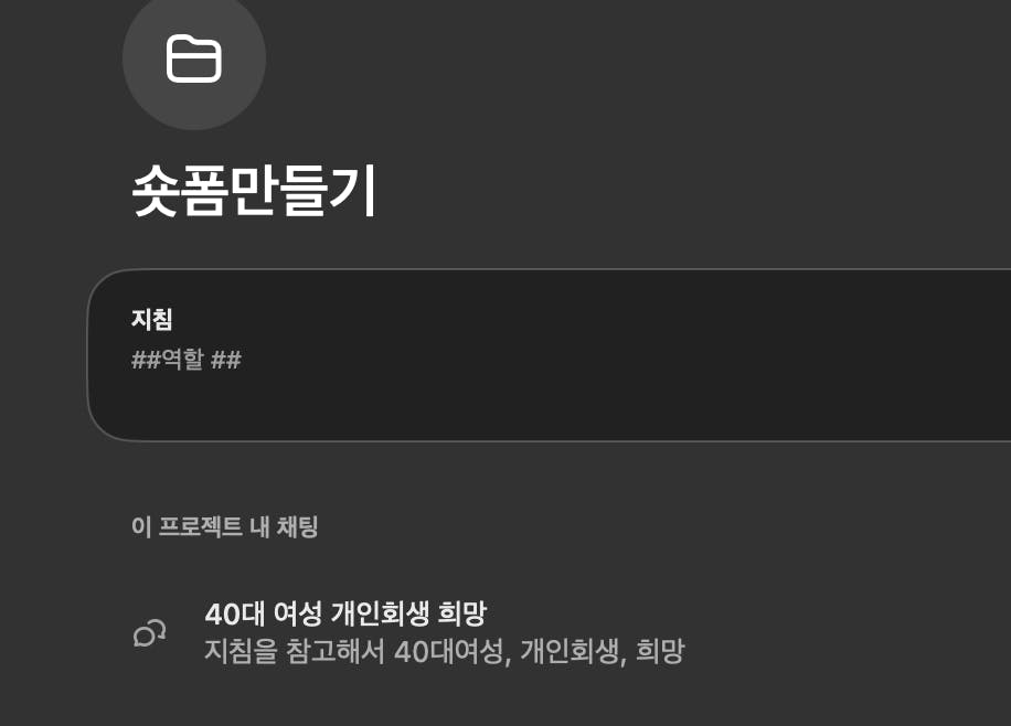 한국어 텍스트가있는 검은 색 화면