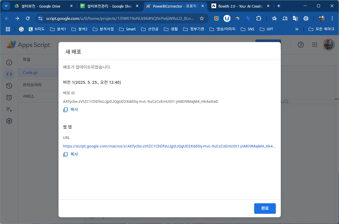 한국어 텍스트가있는 Google 검색 페이지의 스크린 샷