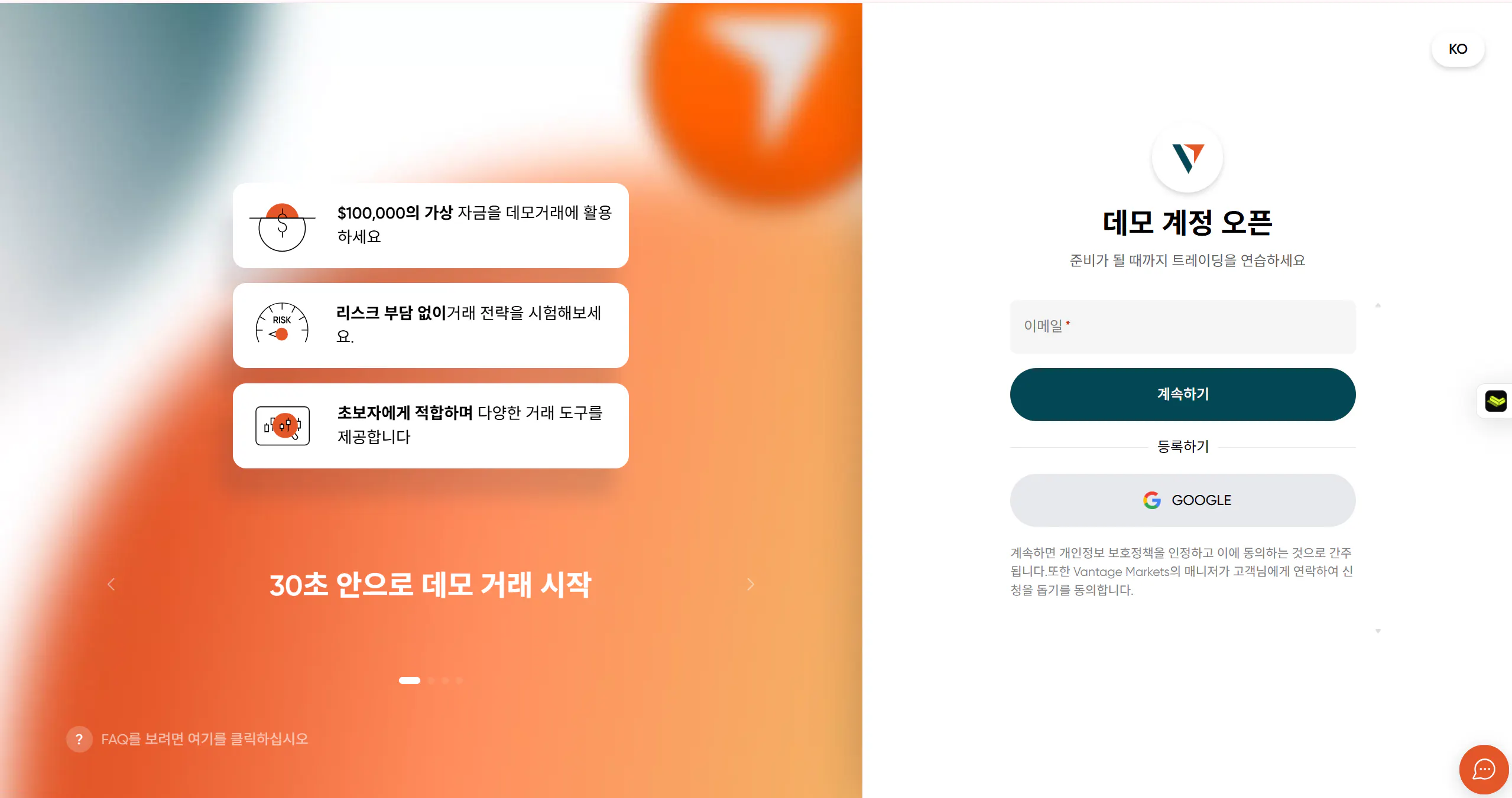한국 앱 스크린샷