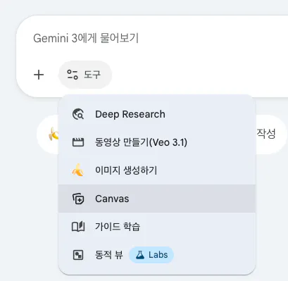 한국어 앱 스크린샷