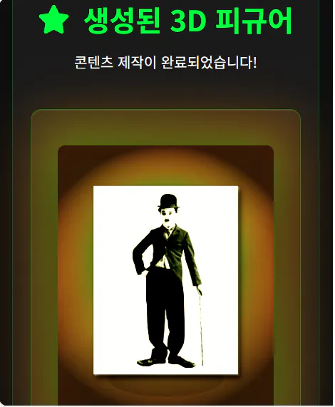 기모노에서 남자의 3D 이미지