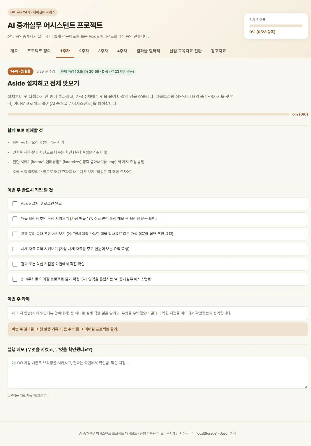 한국어 한국어 한국어 한국어 한국어 스크린샷