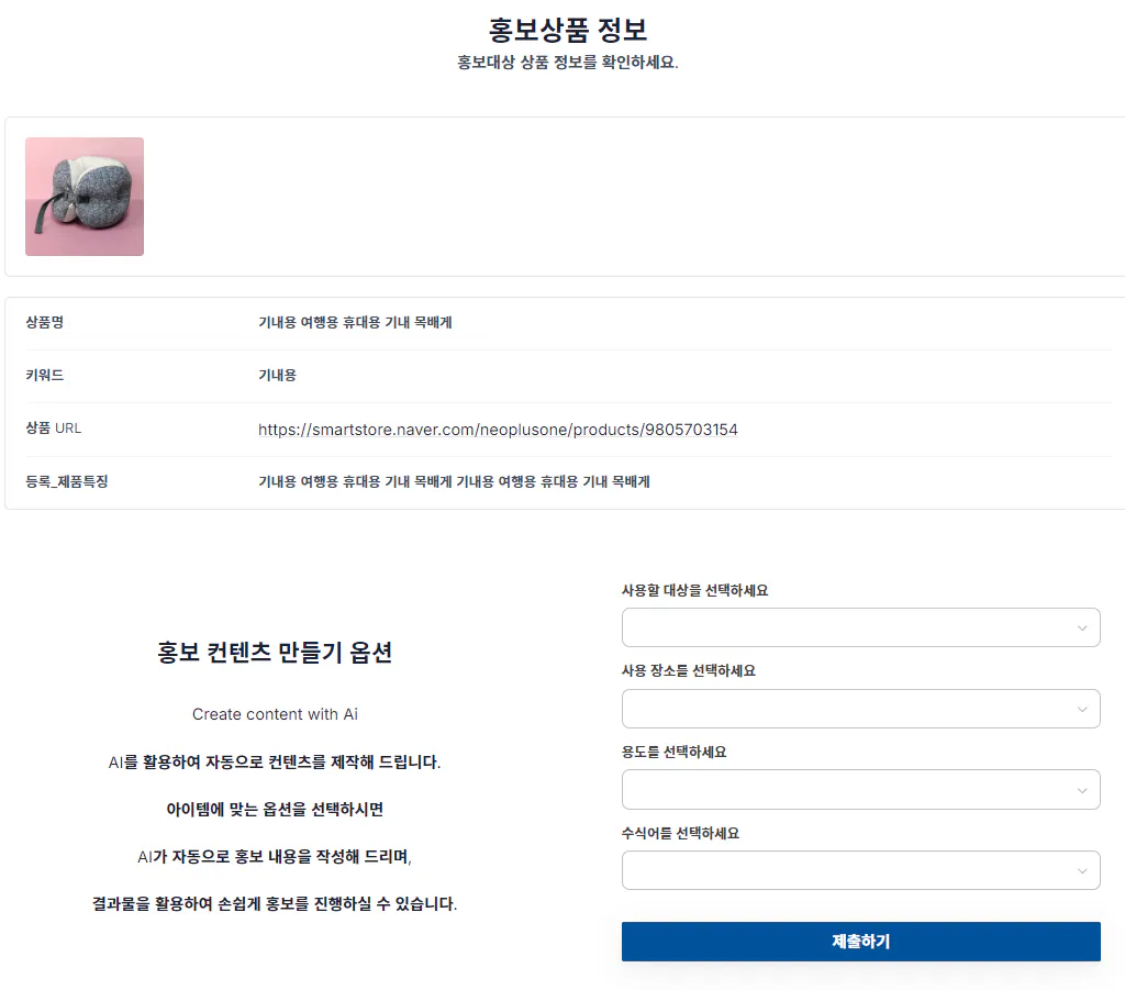 한국사이트 스크린샷