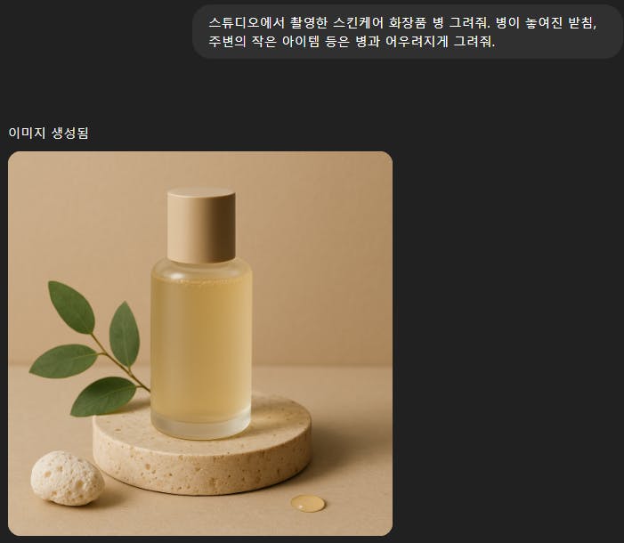 그 위에 잎이 달린 기름 한 병