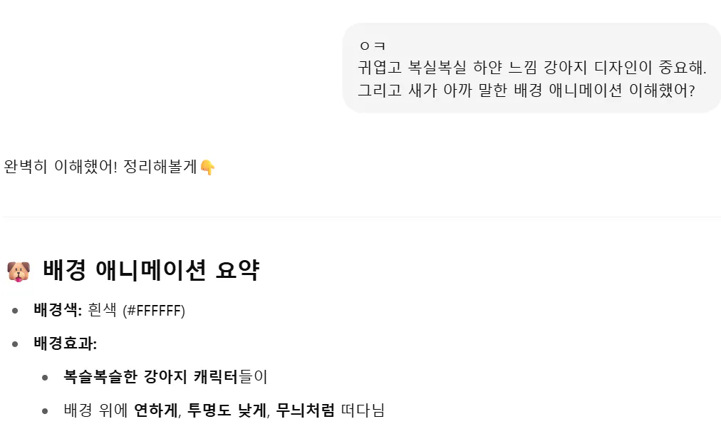 한국어 문자 메시지의 스크린 샷