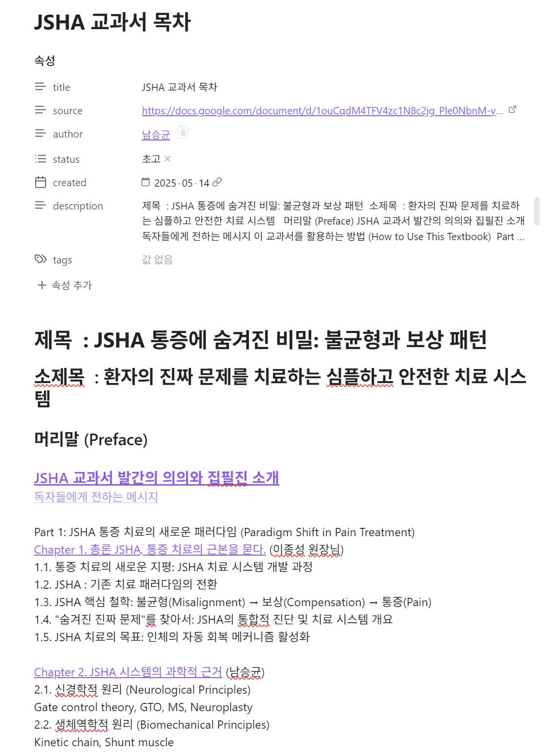 한국 웹 사이트의 스크린 샷