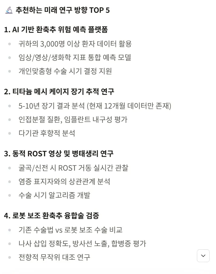 한국 텍스트가있는 한국 웹 사이트의 스크린 샷