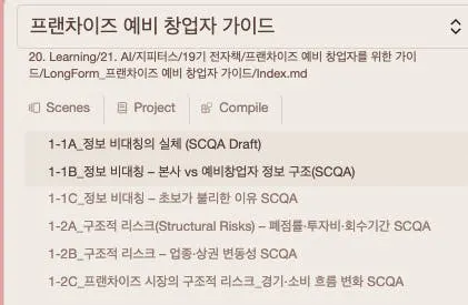 한국어 페이지 스크린샷