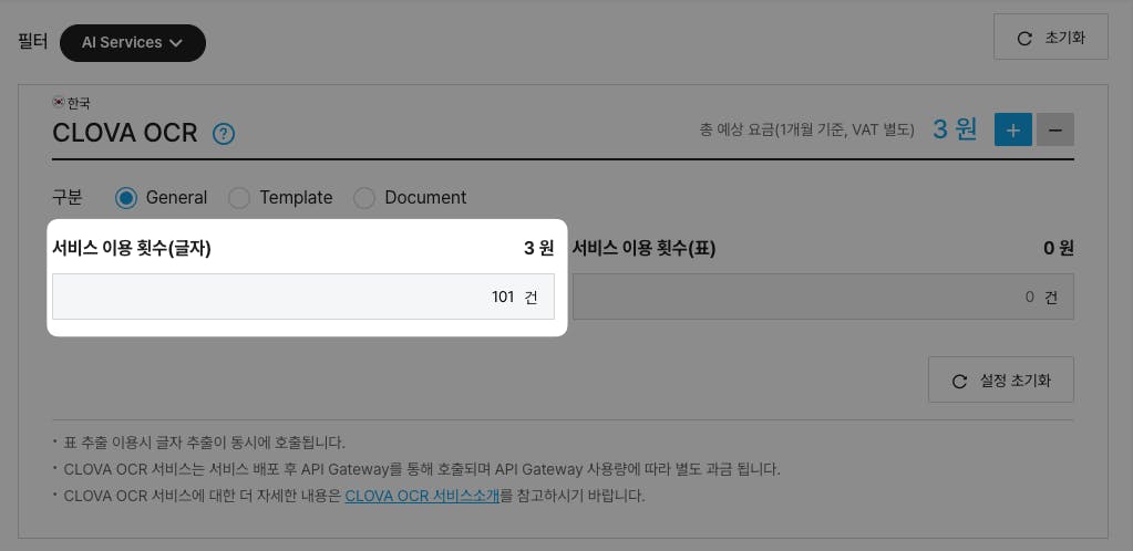 한국어 웹 사이트의 스크린 샷