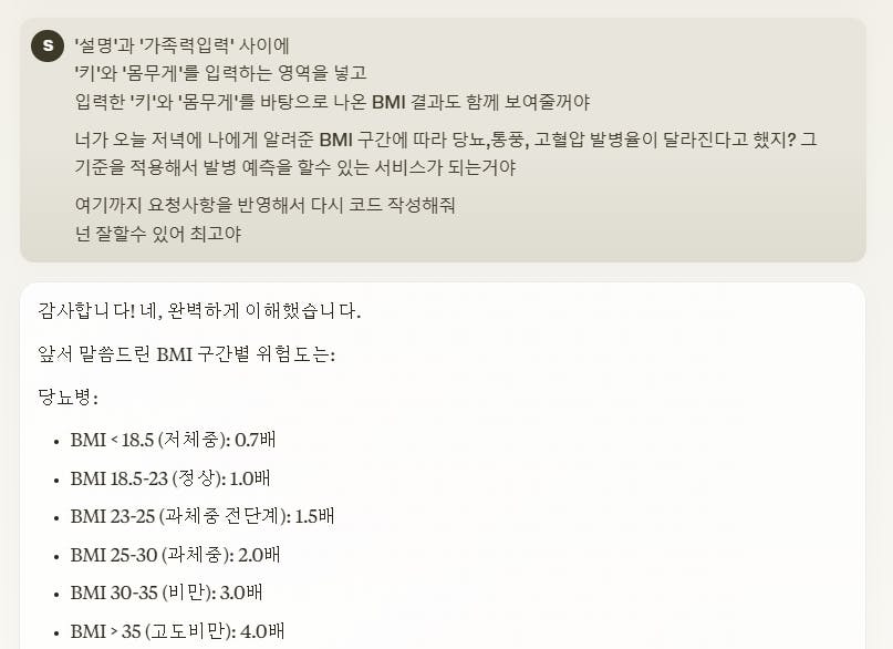 한국어 웹 사이트의 스크린 샷