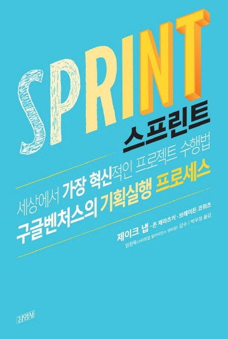 한국의 책의 표지