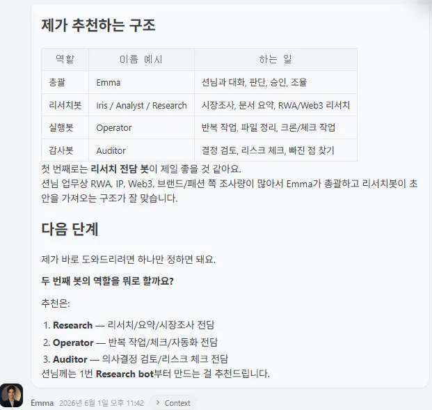 한국어 검색 페이지 스크린샷