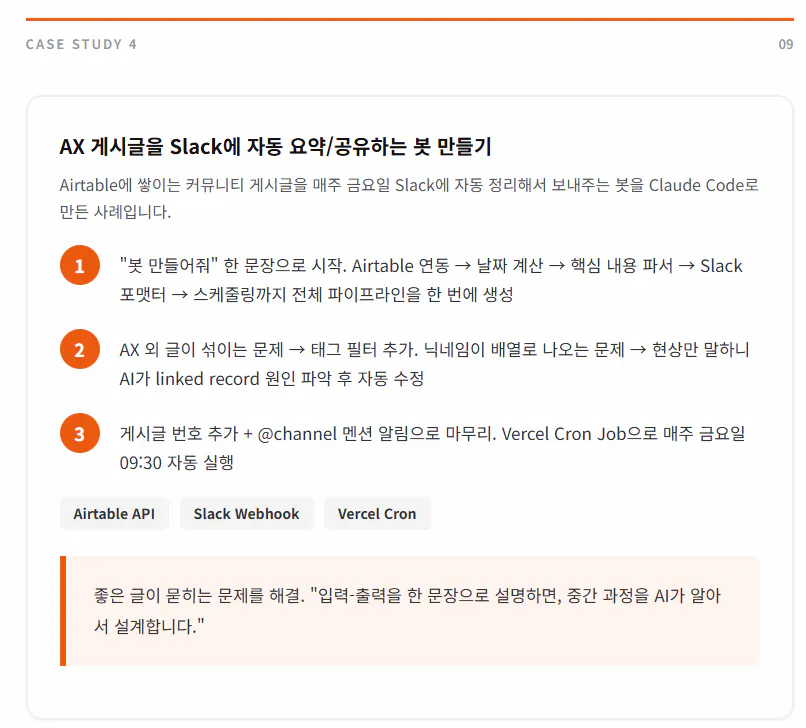 한국사이트 스크린샷