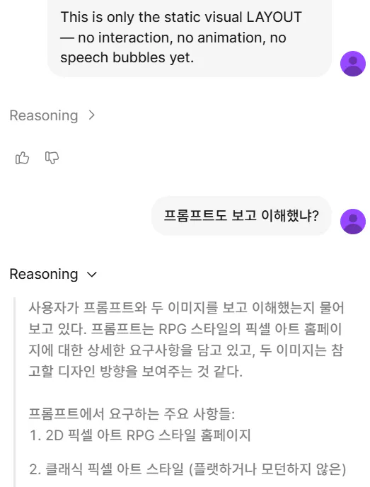 한국어 문자 메시지의 스크린 샷