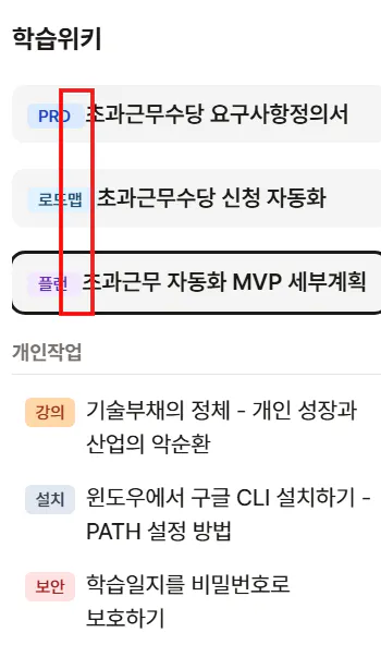 mvp 앱 한국어 버전의 스크린샷