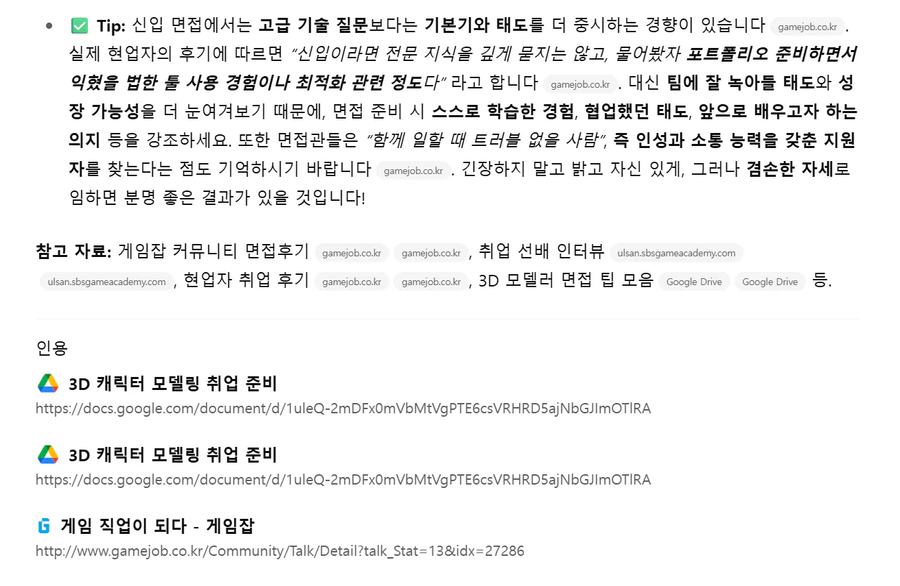 한국어 웹 사이트의 스크린 샷