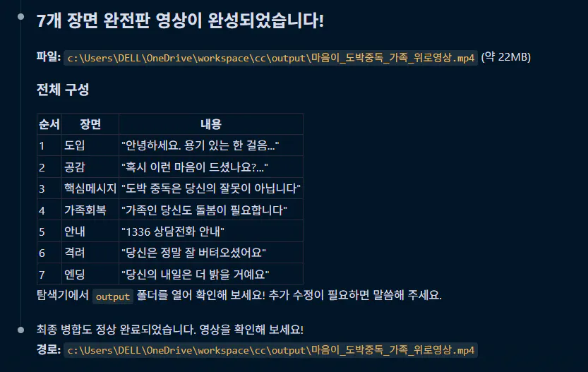 한국판 게임 스크린샷