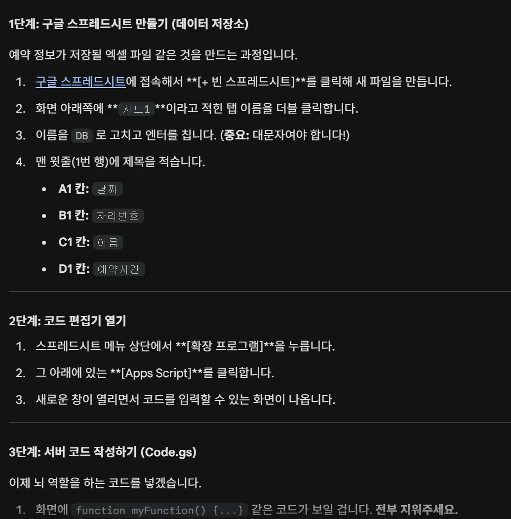 한국어 웹사이트 스크린샷