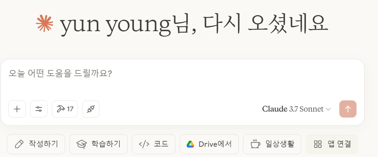 Yun Young- 스크린 샷 썸네일