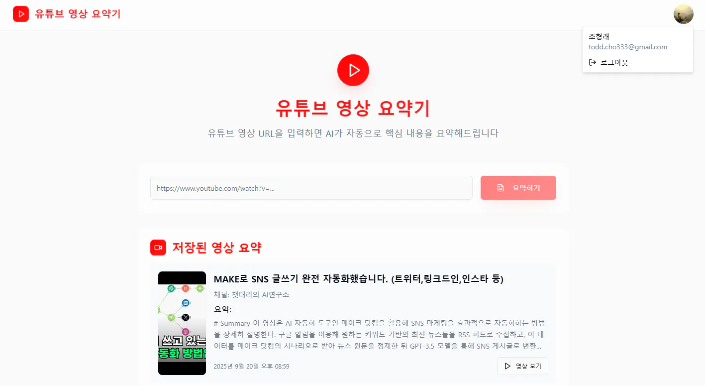 한국 웹 사이트의 스크린 샷