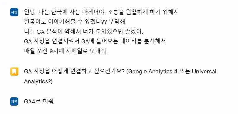 구글애널리틱스 유니버설