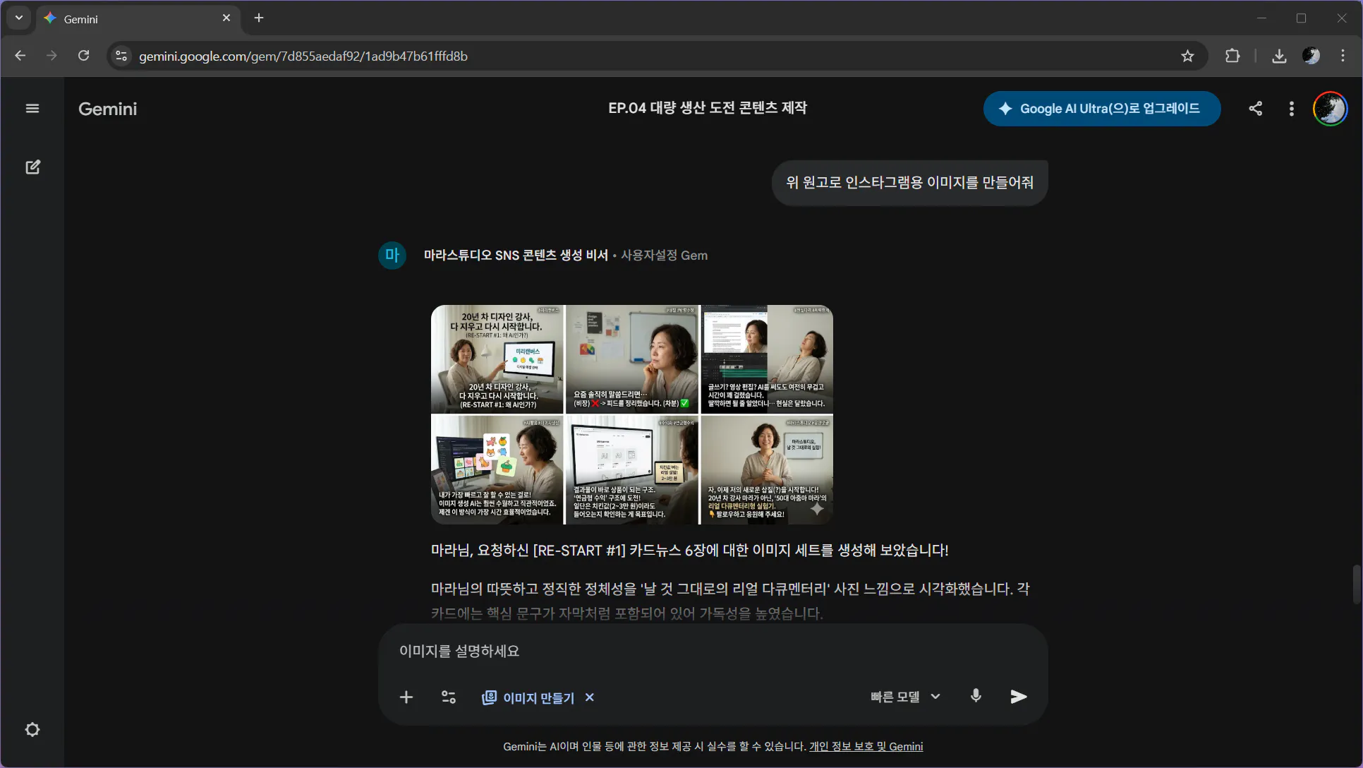 한국어 웹사이트의 스크린샷