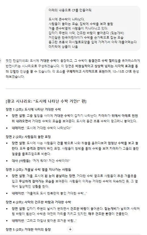 한국어 단어가 포함된 한국어 문서